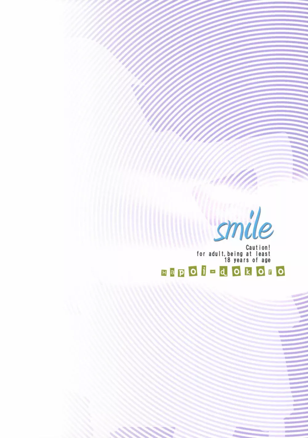 Smile - page26
