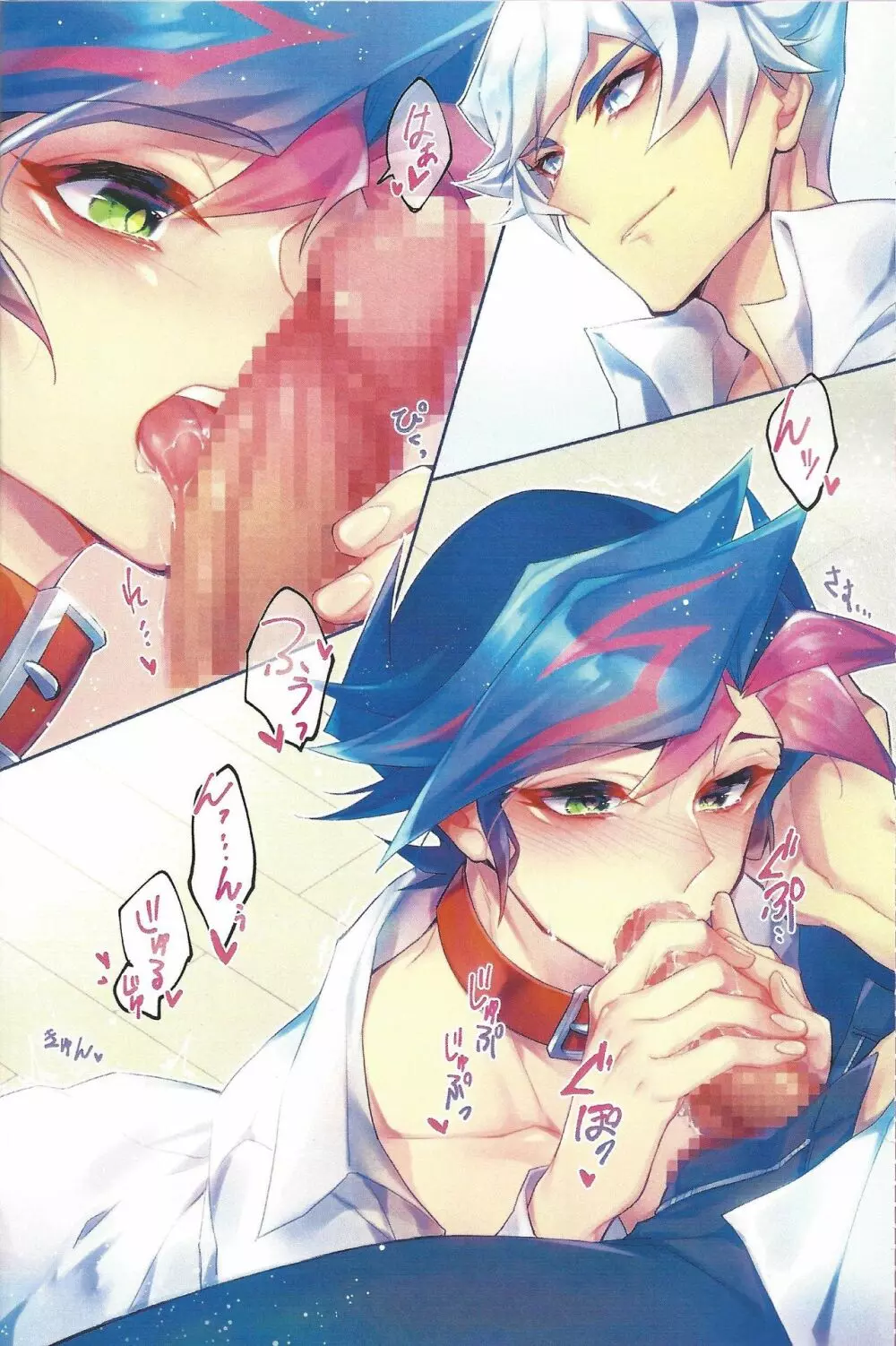 ヒミツの放課後 -了遊AV男優パロ合同誌- - page3