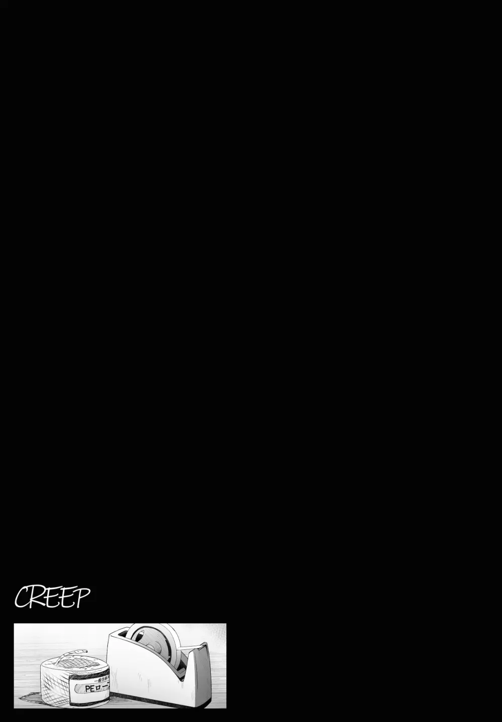 CREEP - page2