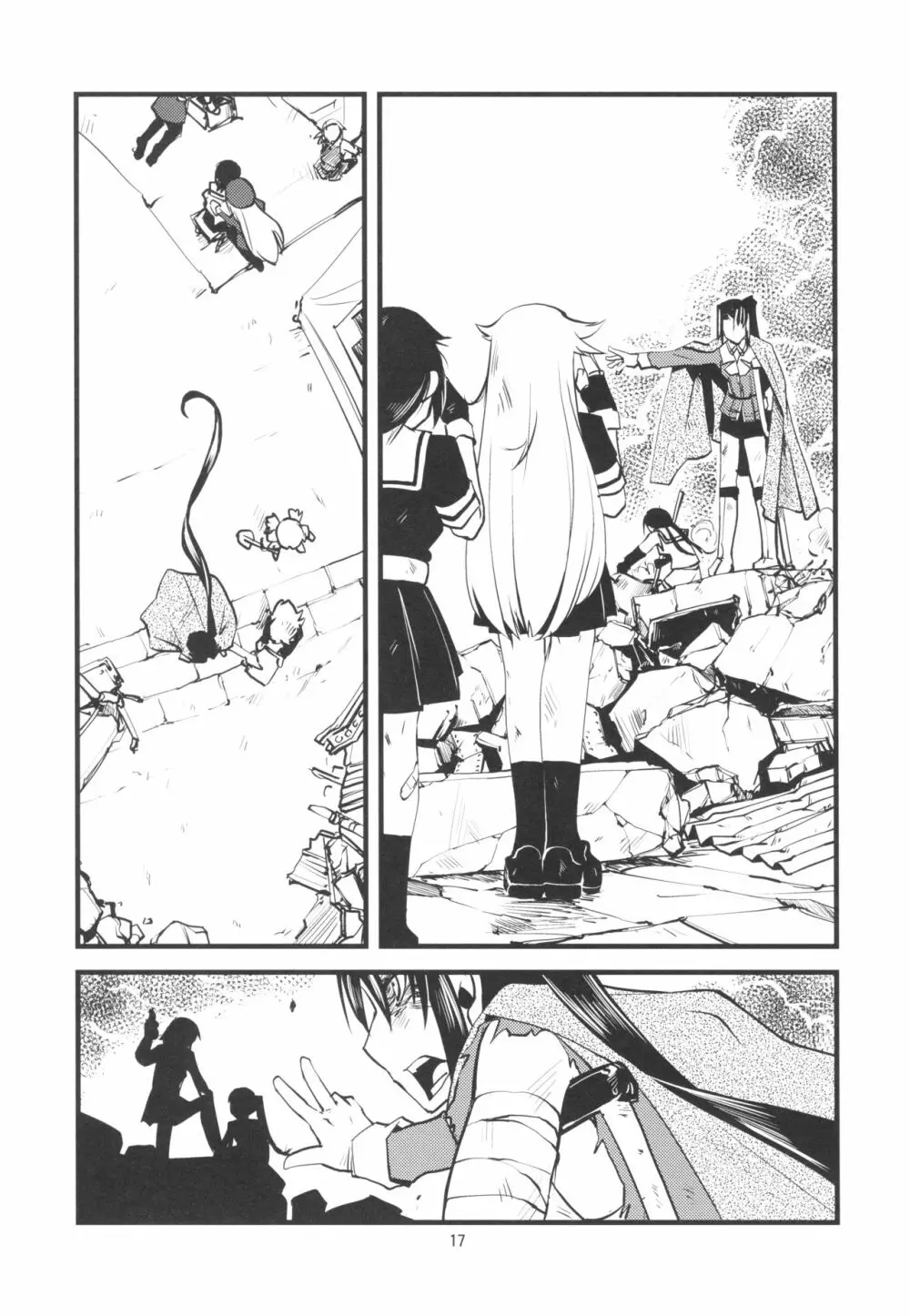 軍艦ラプソディ 1 - page19