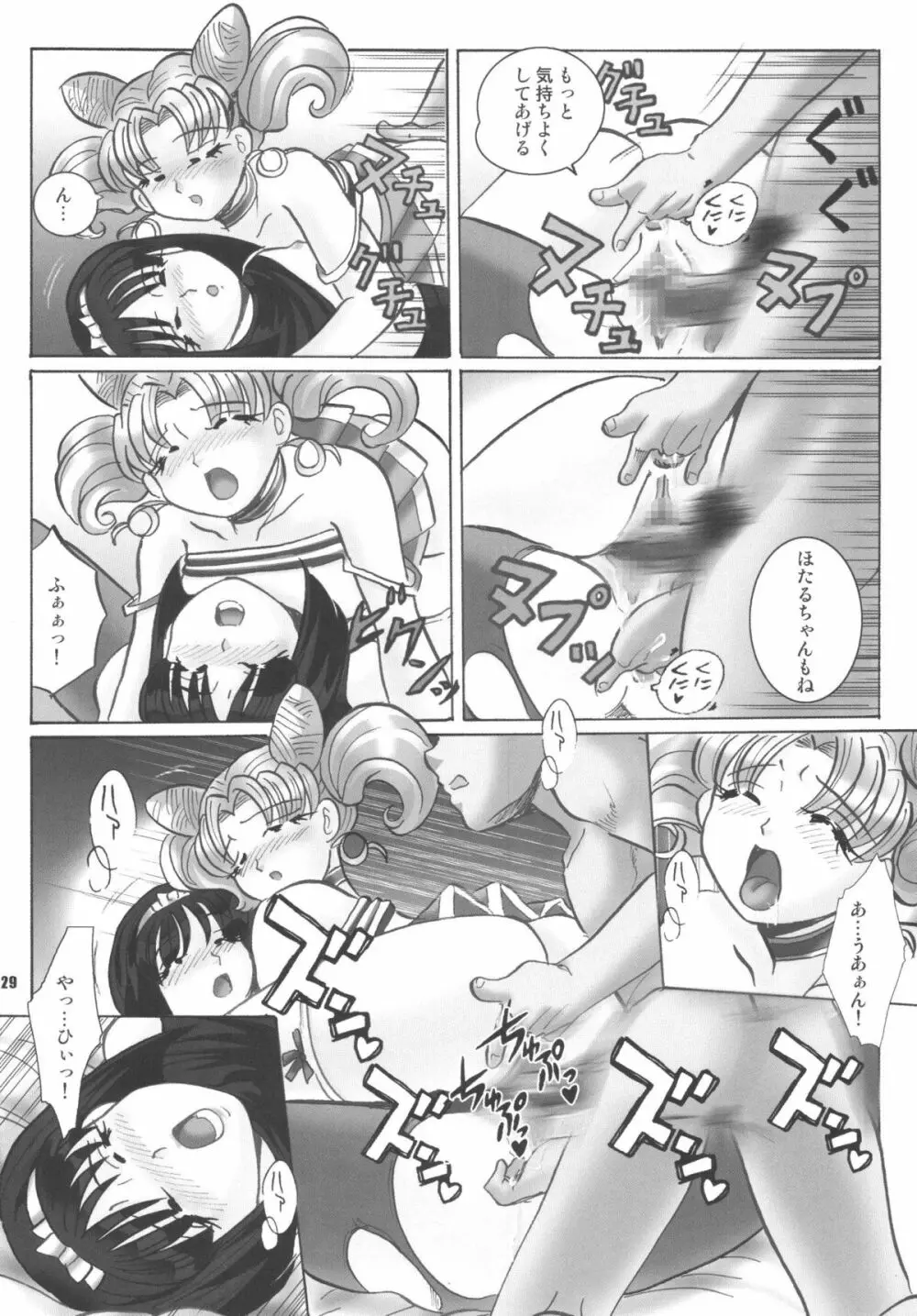 LCGLR - page29