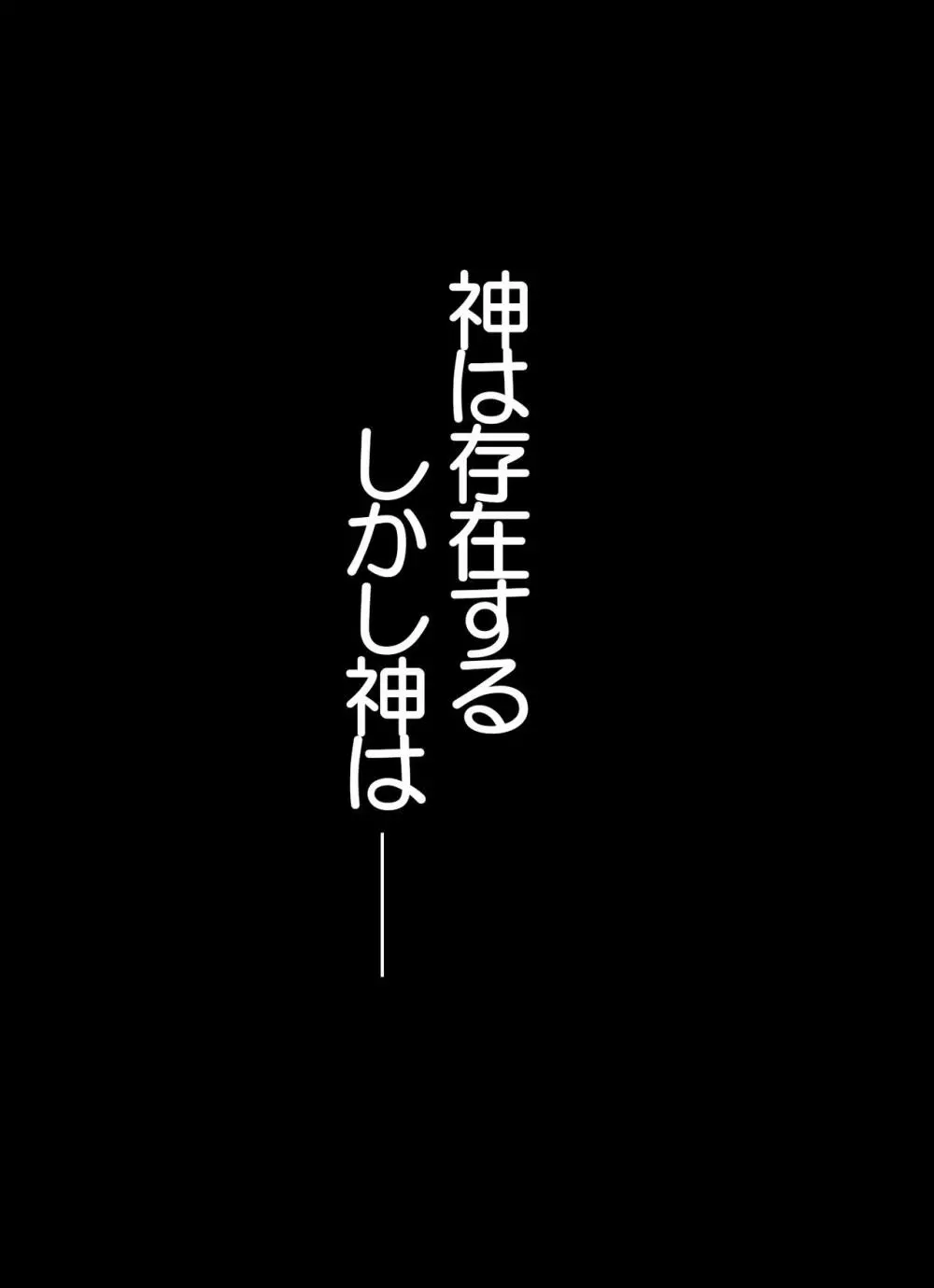 裸の皇女エリス淫乱巨乳のアクメ姫 - page3