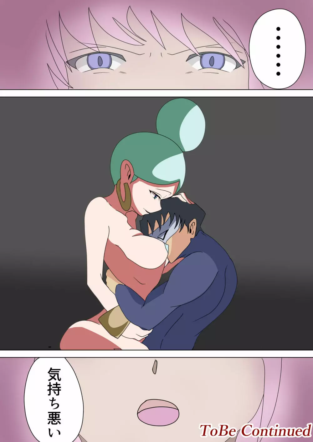 Seduced By Evil Executive Exora - page31