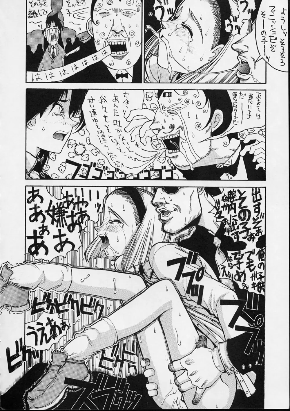 HI SIDE 9 - page10