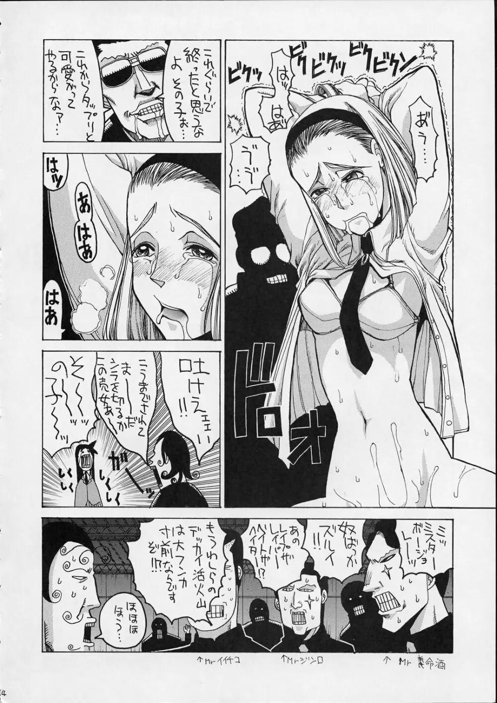 HI SIDE 9 - page12