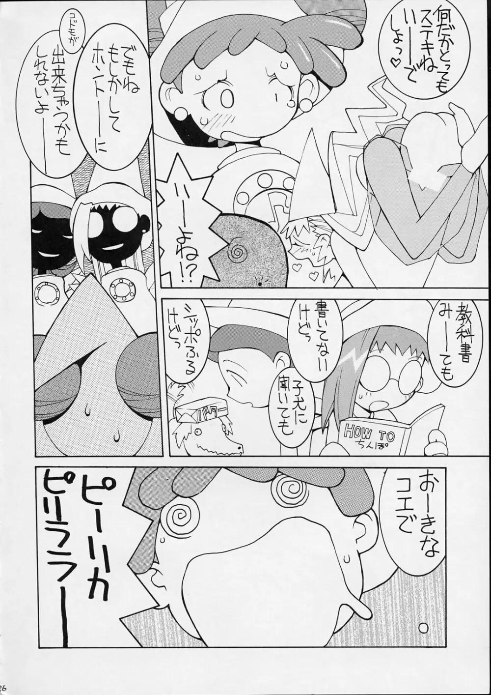 HI SIDE 9 - page24