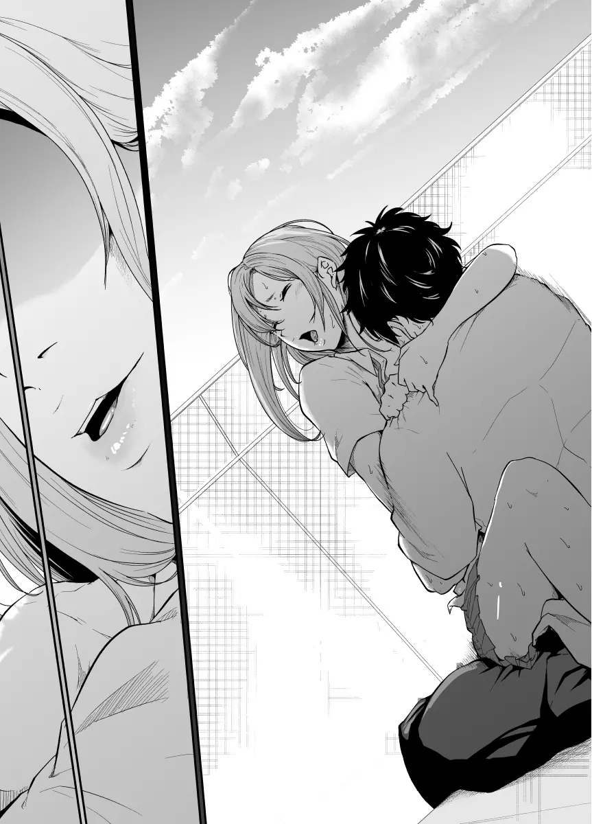 遊びのつもりだったのに - page52