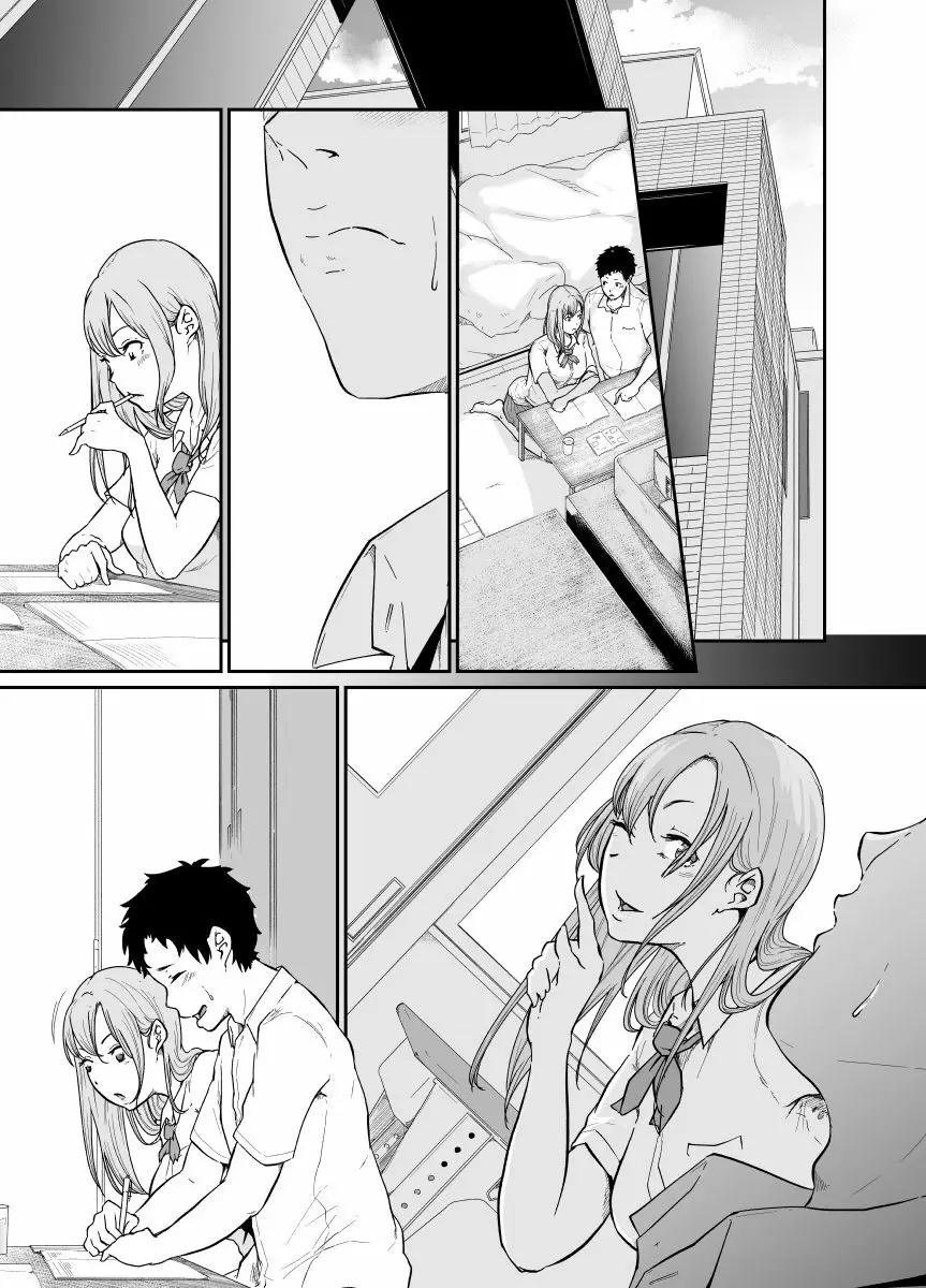遊びのつもりだったのに - page53