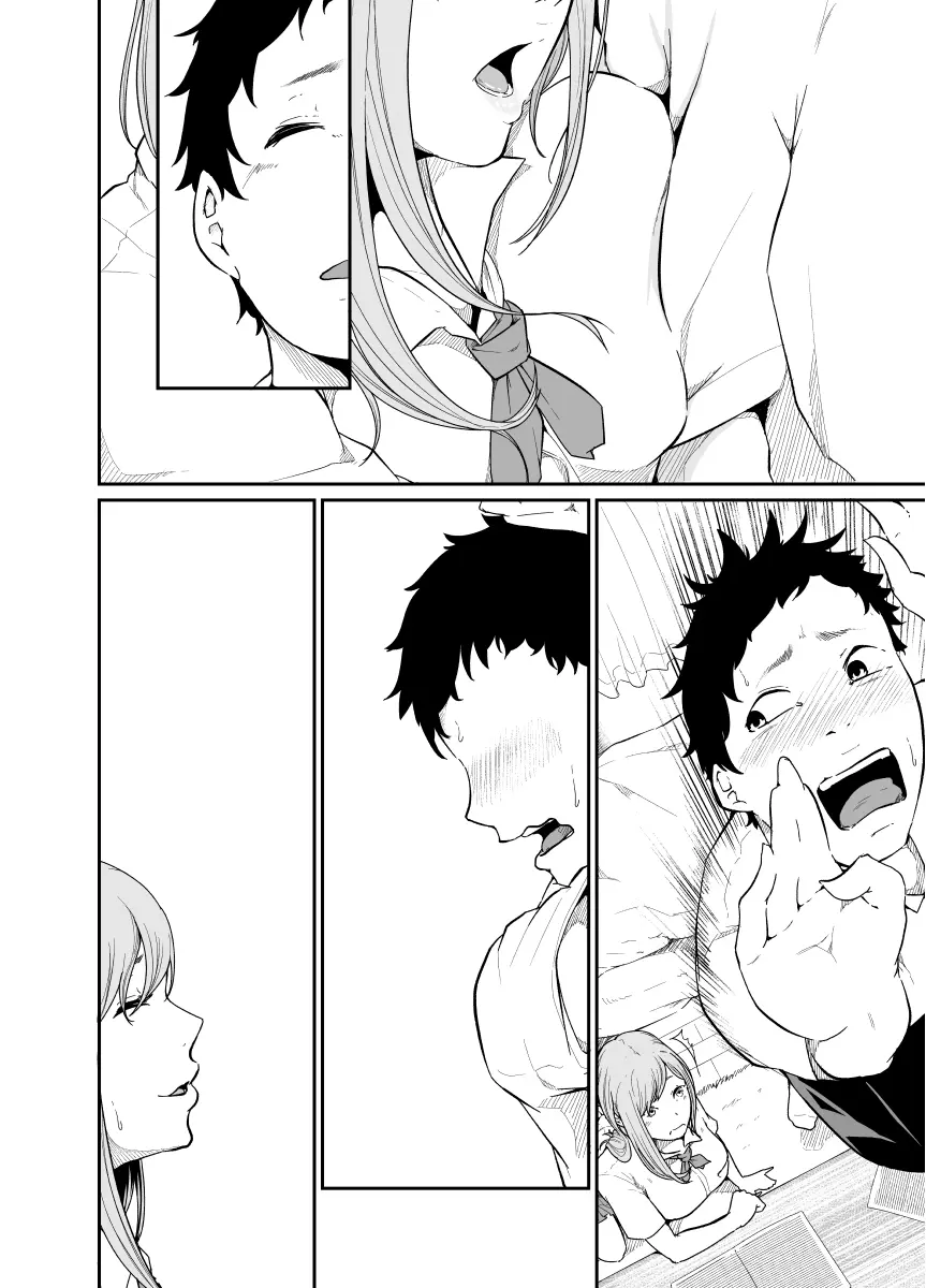 遊びのつもりだったのに - page56