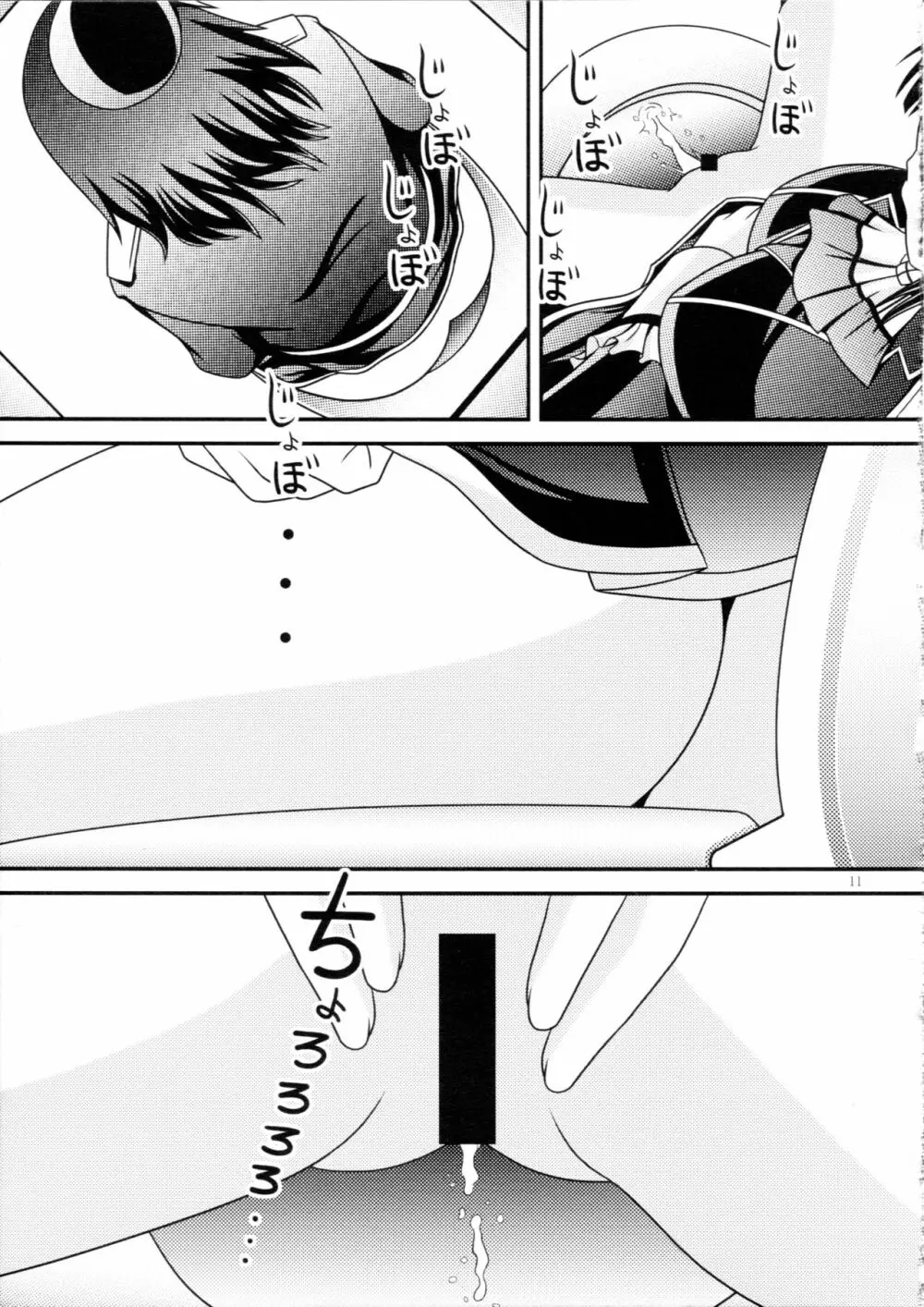 RESUMPTION 6 - page10