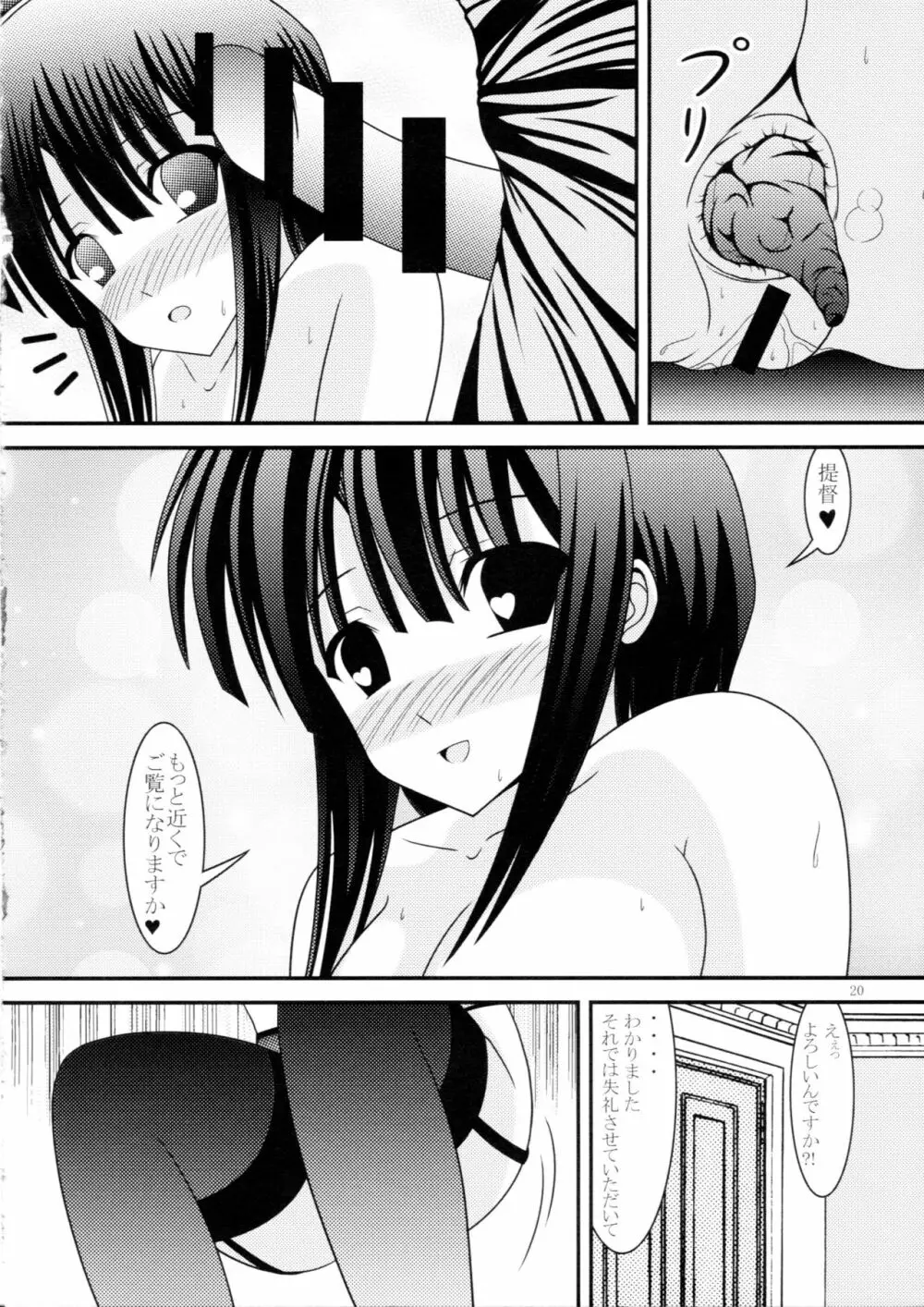 RESUMPTION 6 - page19