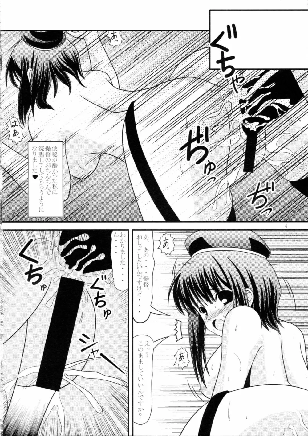 RESUMPTION 6 - page3