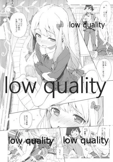C92みくぺのおまけ - page3