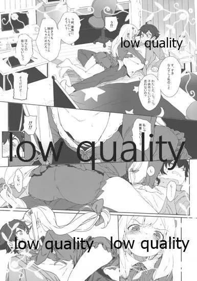 C92みくぺのおまけ - page4
