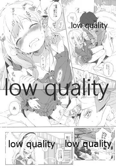 C92みくぺのおまけ - page9