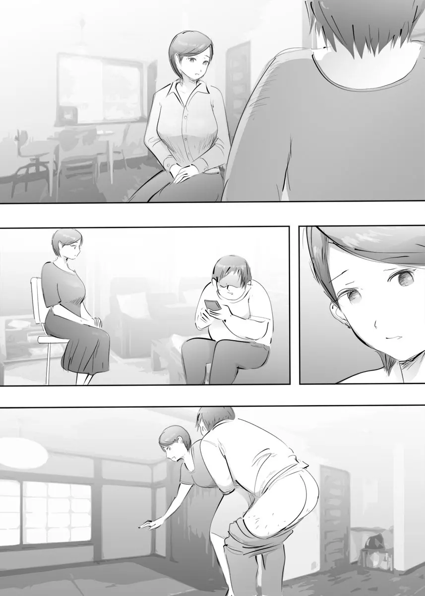 ママとはめっこタイム - page23