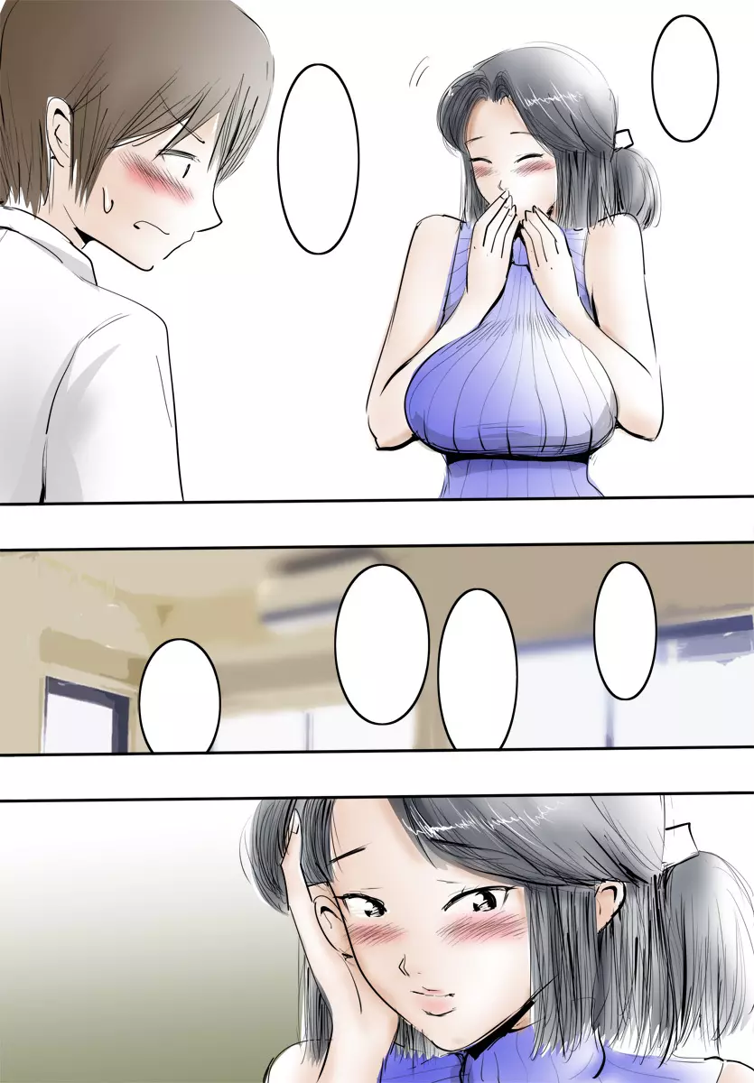 叔母さんとナイショでズボズボしちゃった日。 - page34