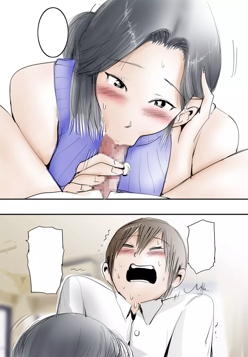 叔母さんとナイショでズボズボしちゃった日。 - page39