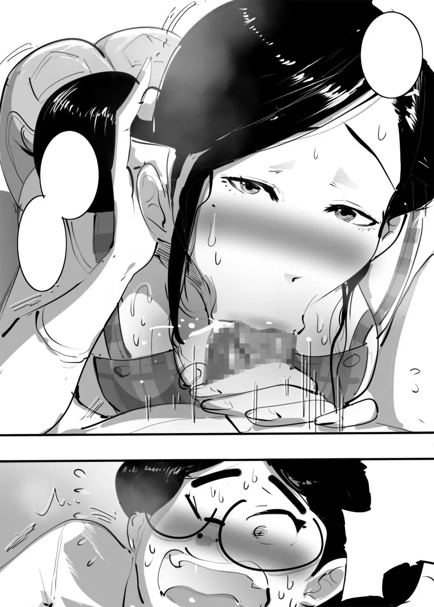 叔母さんと会ってムラムラしてすぐヤった話。 - page27