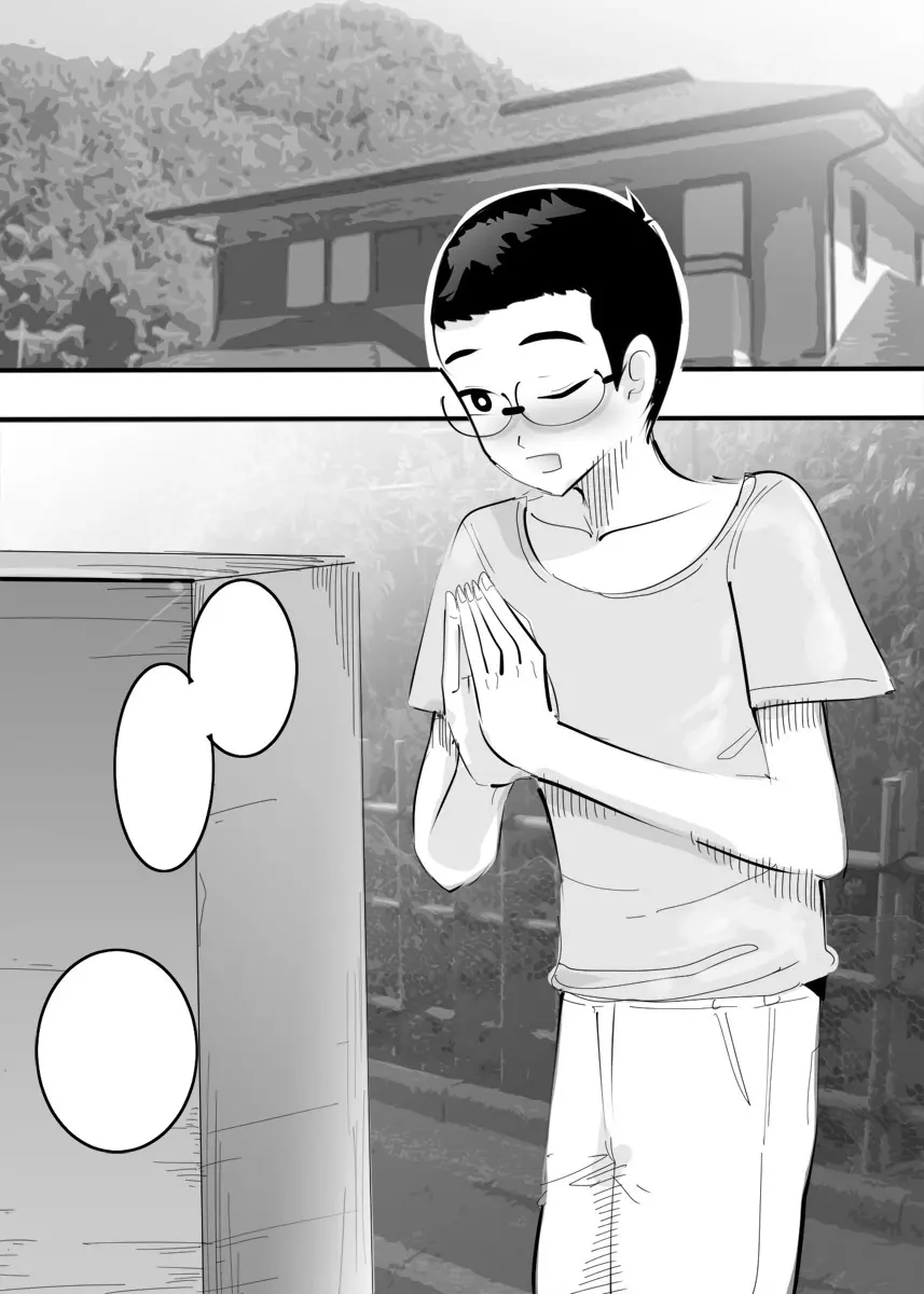 幽霊ママと夜な夜なエッチ。 - page26