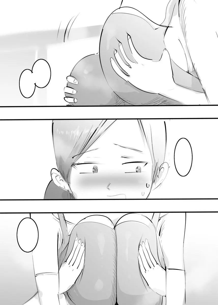はじめてママとヤったらそのままハマった話。 - page109