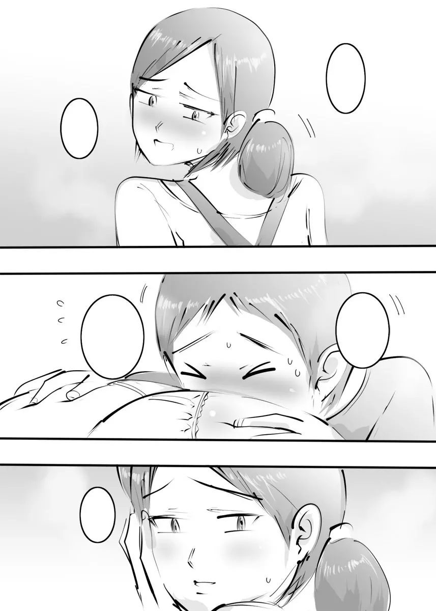 はじめてママとヤったらそのままハマった話。 - page116