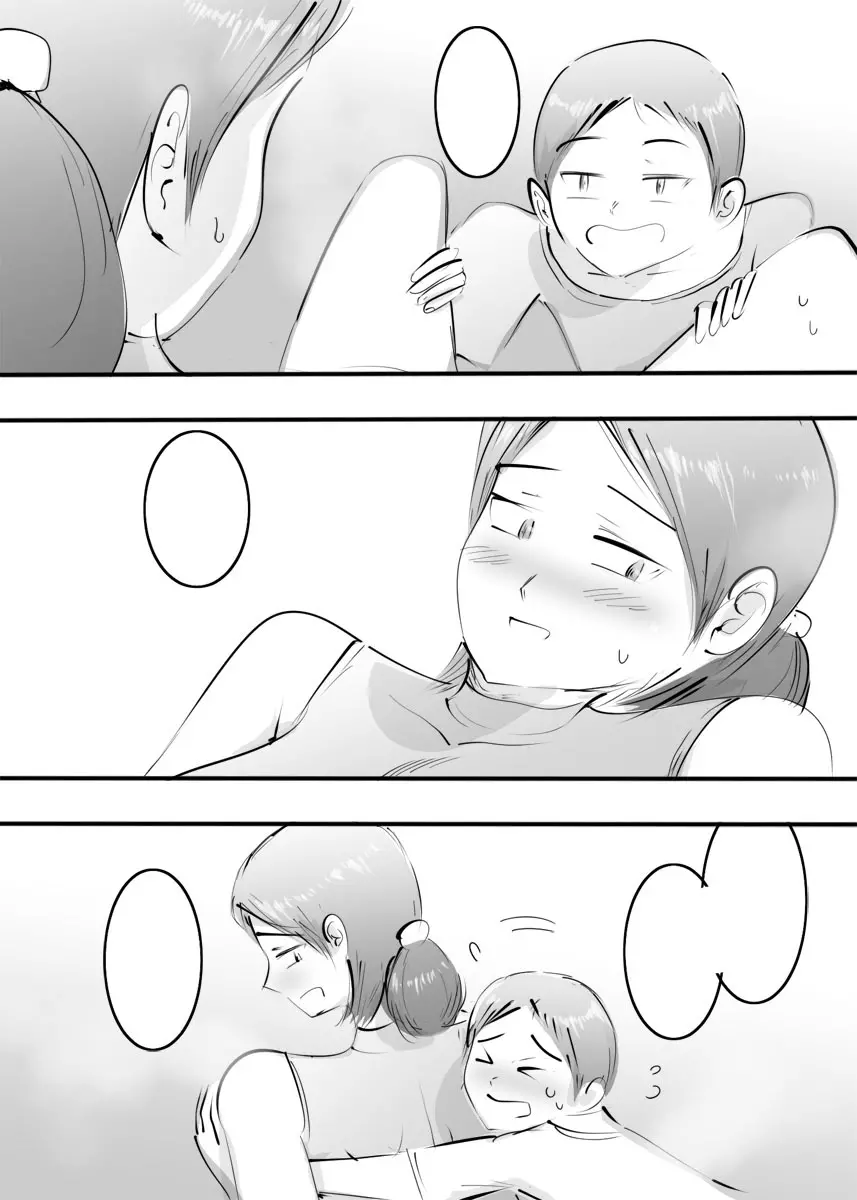 はじめてママとヤったらそのままハマった話。 - page128