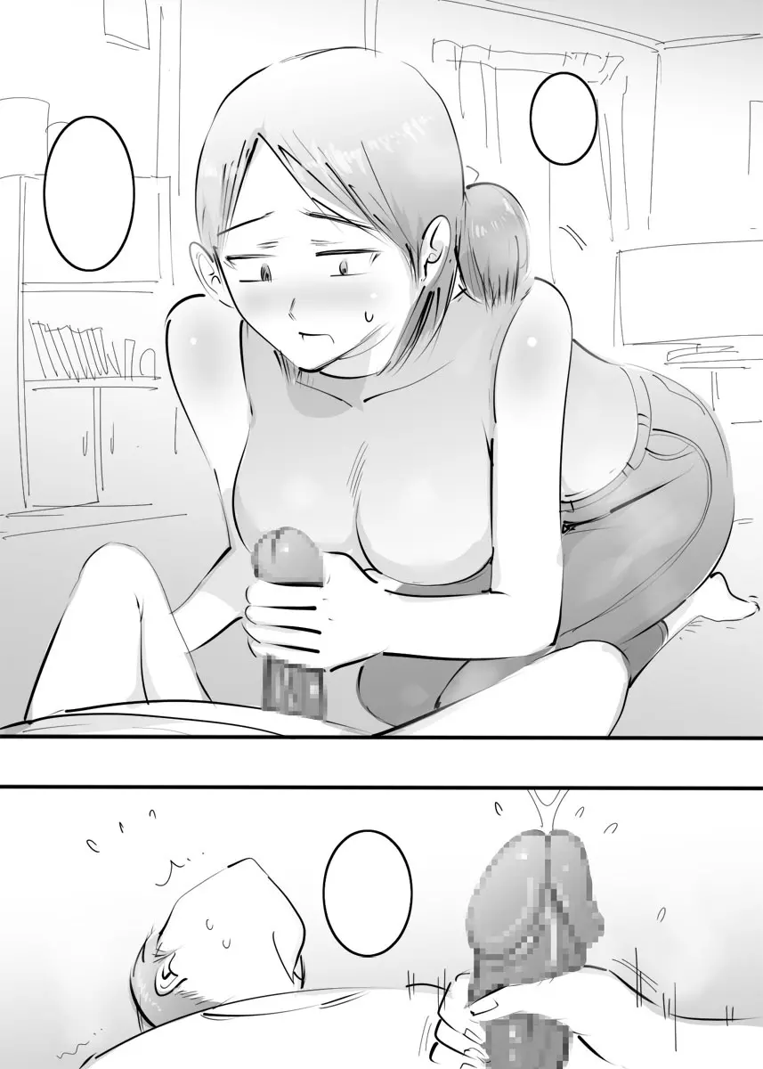 はじめてママとヤったらそのままハマった話。 - page154