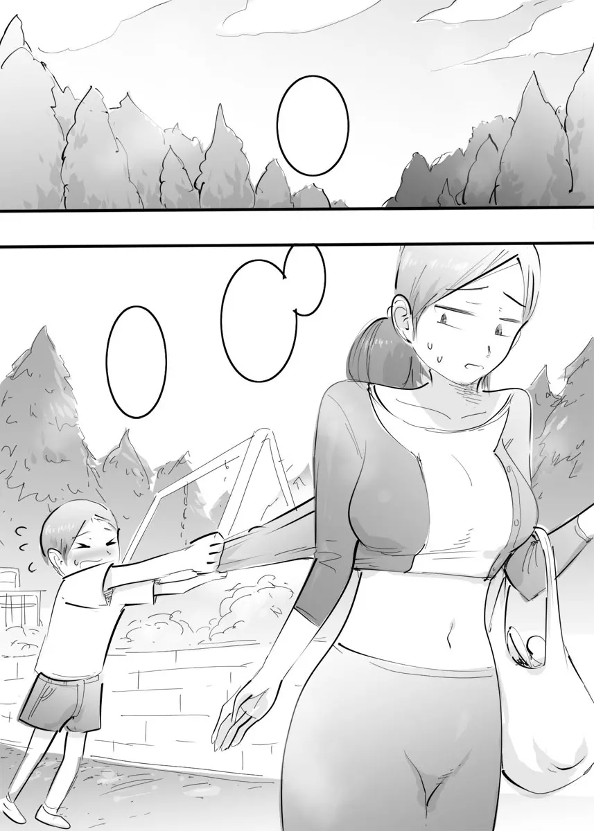 はじめてママとヤったらそのままハマった話。 - page180