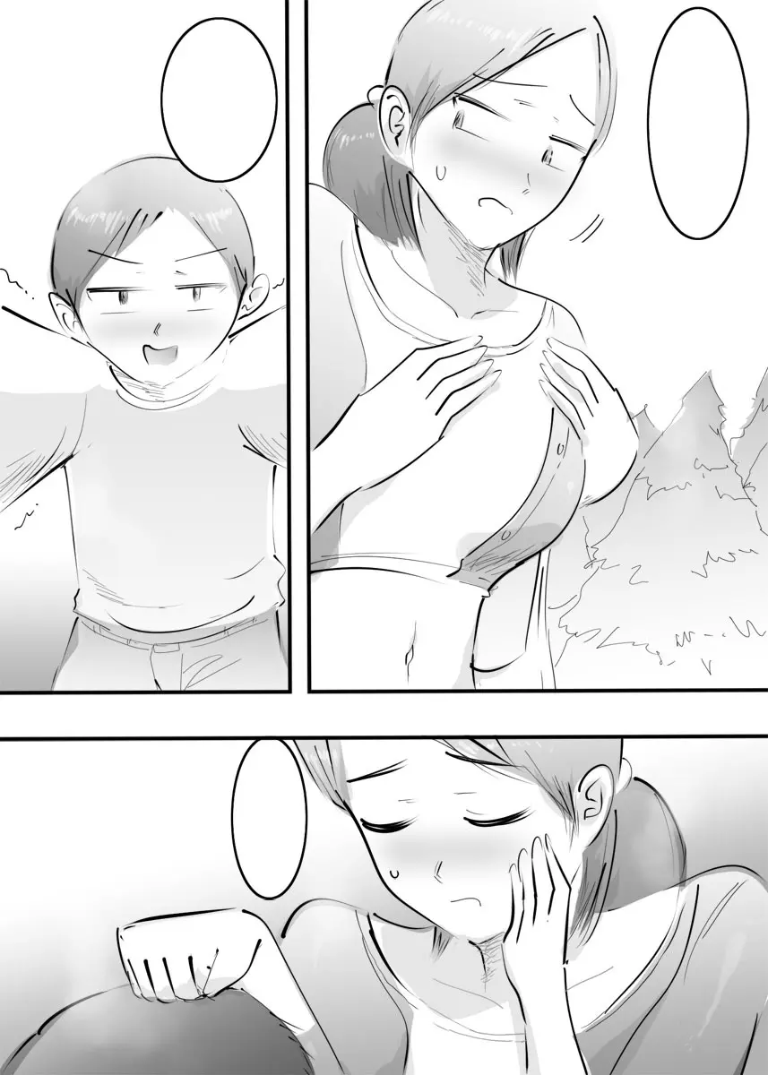 はじめてママとヤったらそのままハマった話。 - page181