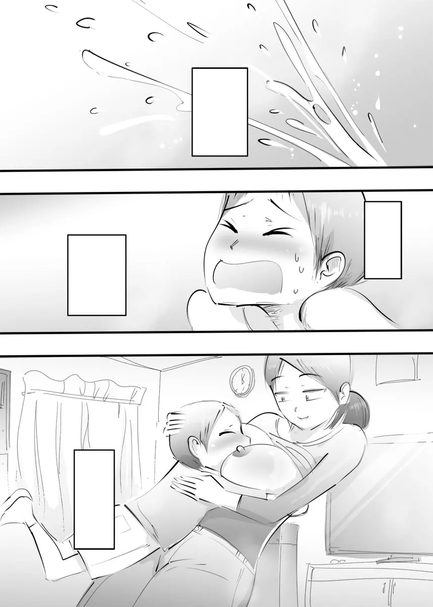 はじめてママとヤったらそのままハマった話。 - page202