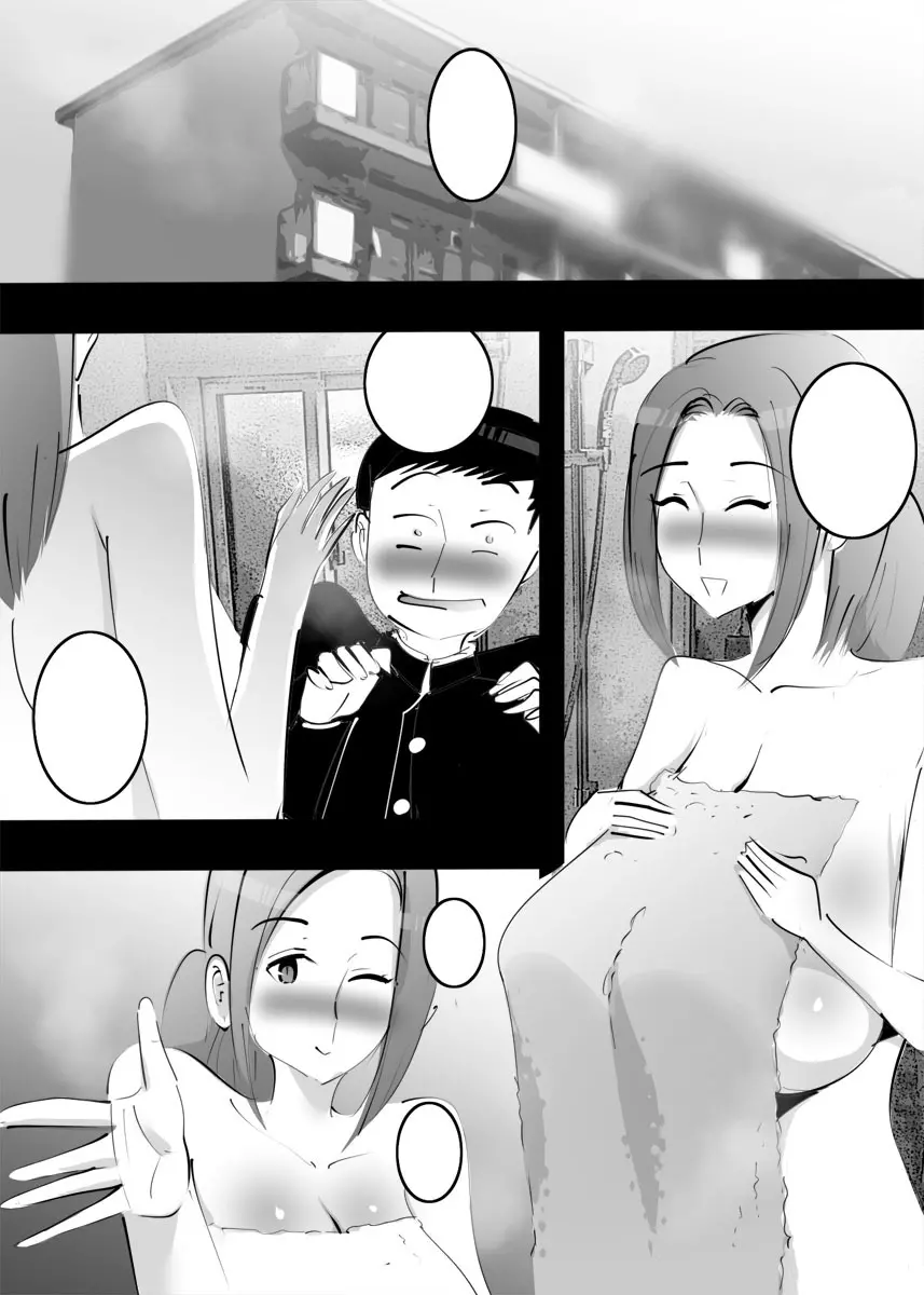 エロい叔母と風呂場で遭ったら即ヤリOKだった。 - page25