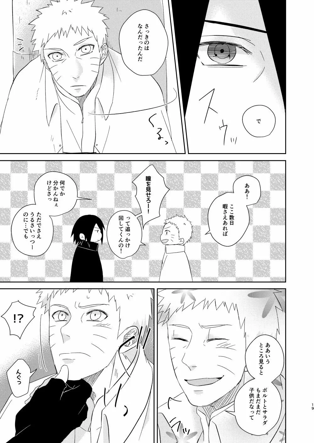 Fluorite - page18