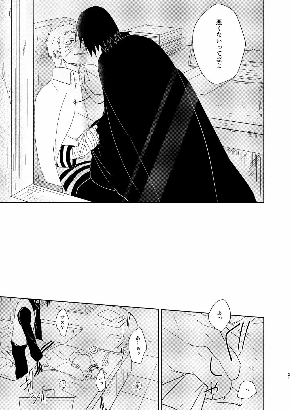 Fluorite - page20