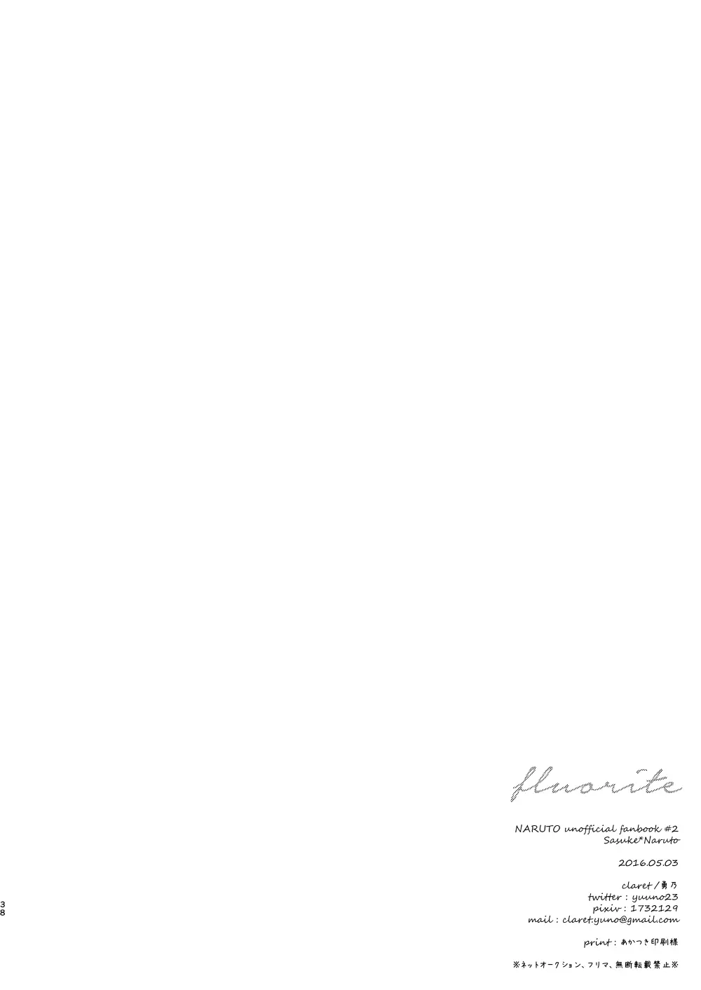 Fluorite - page36
