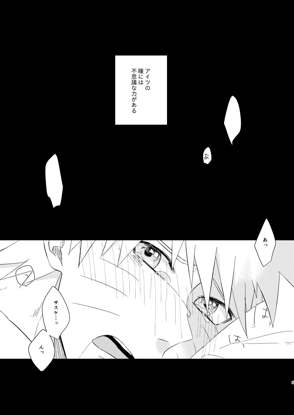 Fluorite - page4
