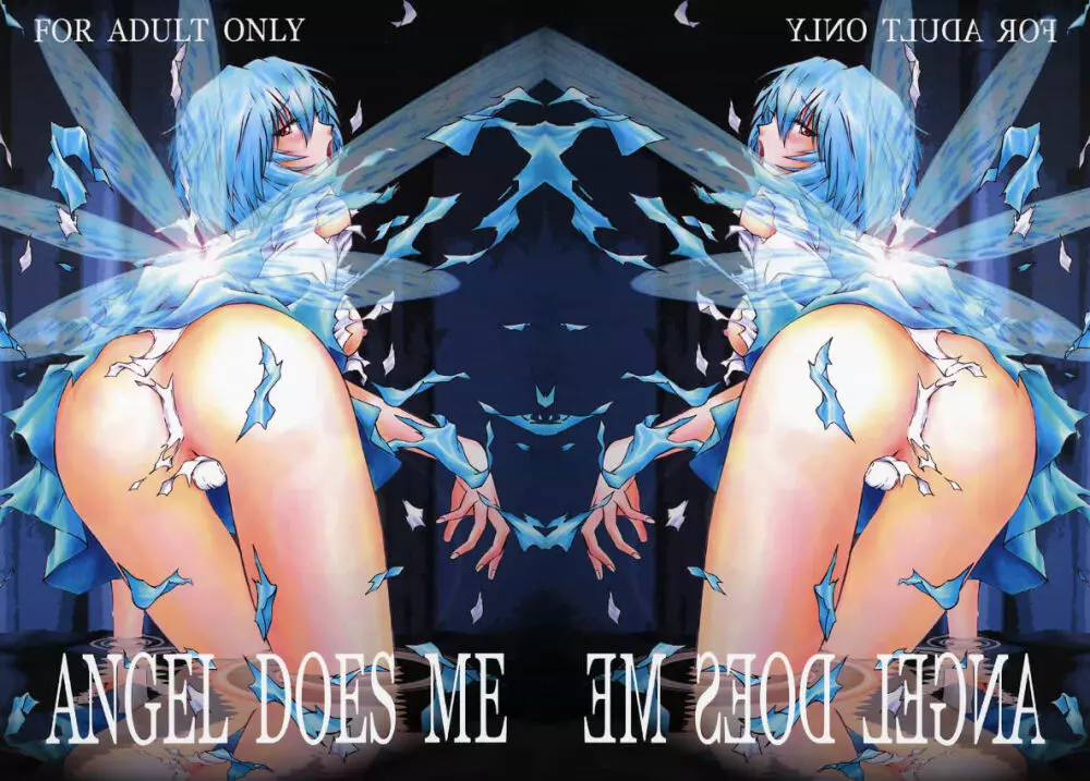 ANGEL DOES ME