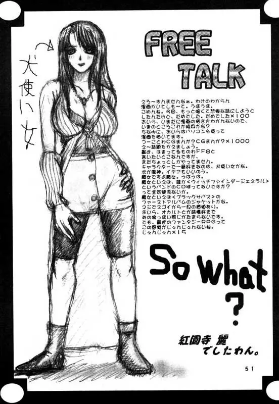 Rinoa A La Mode - page52