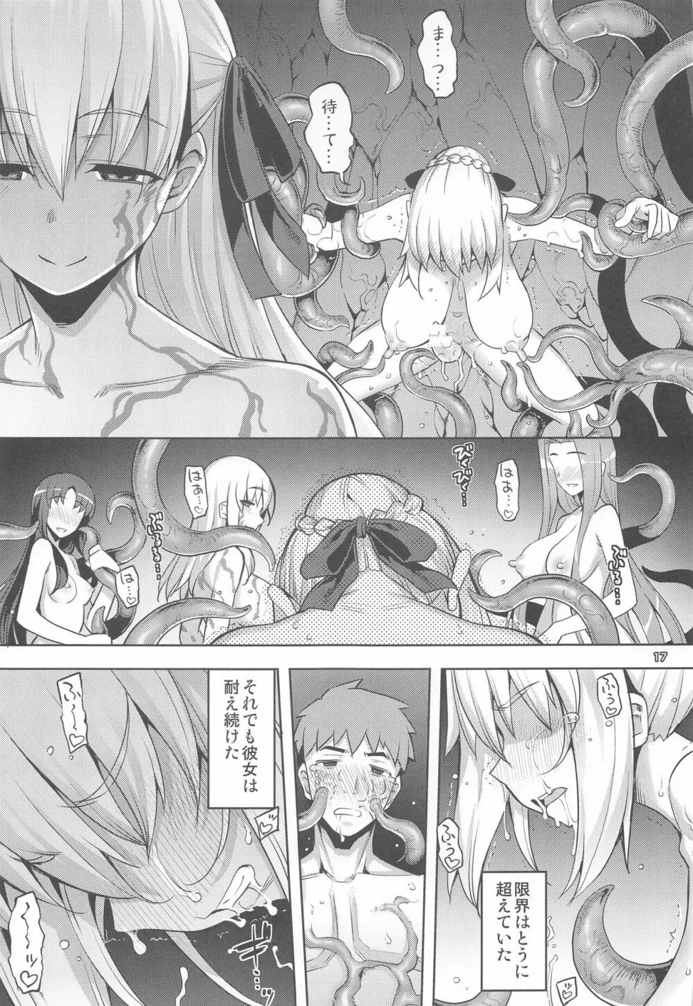 RE31 - page16