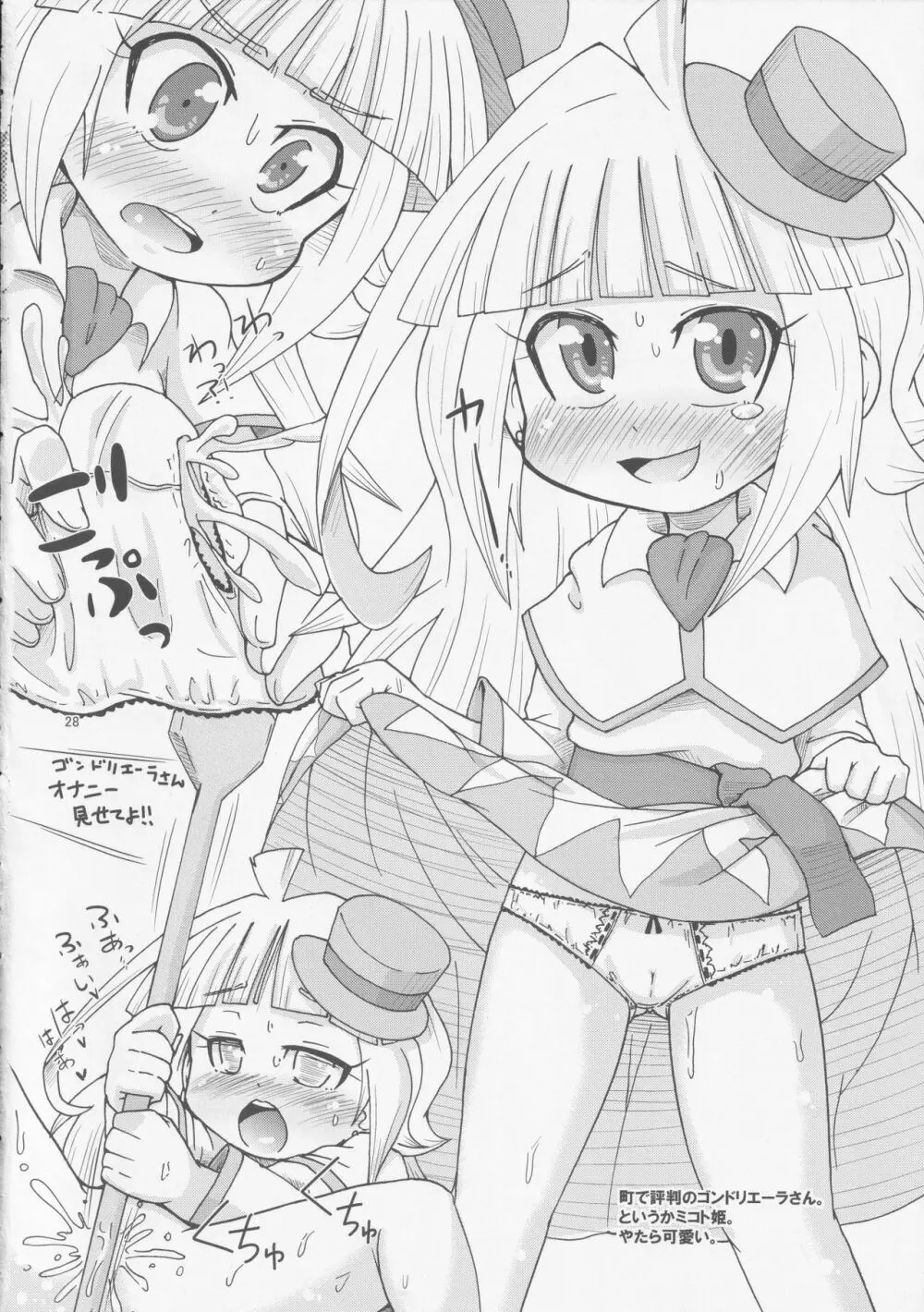 DUAL - page27