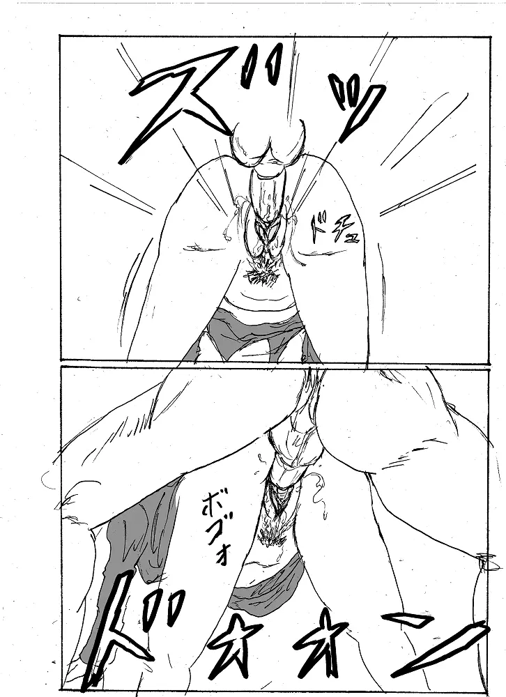 ヘザーとアリッス２ - page7