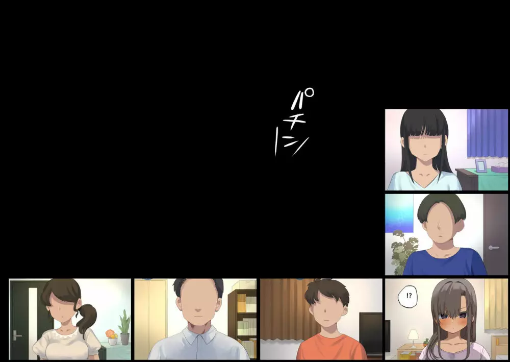 ビジネスセックスマナー出張編 - page36