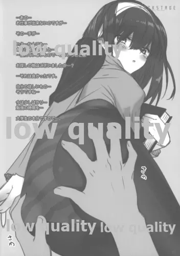 BACKSTAGE FUMIKA SAGISAWA - page3