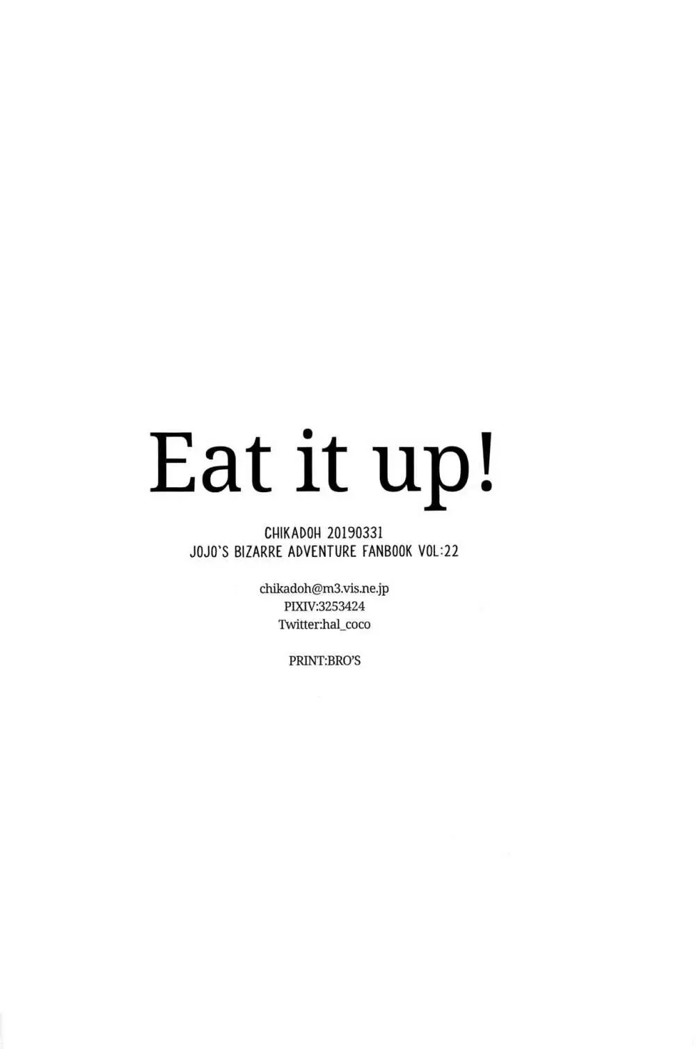 Eat it up! - page29