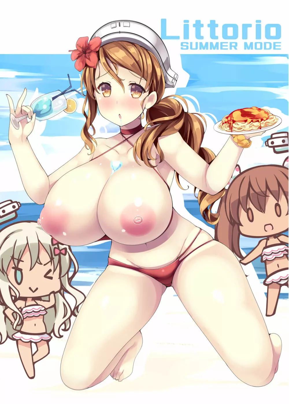 艦娘色々 KOBE - page19