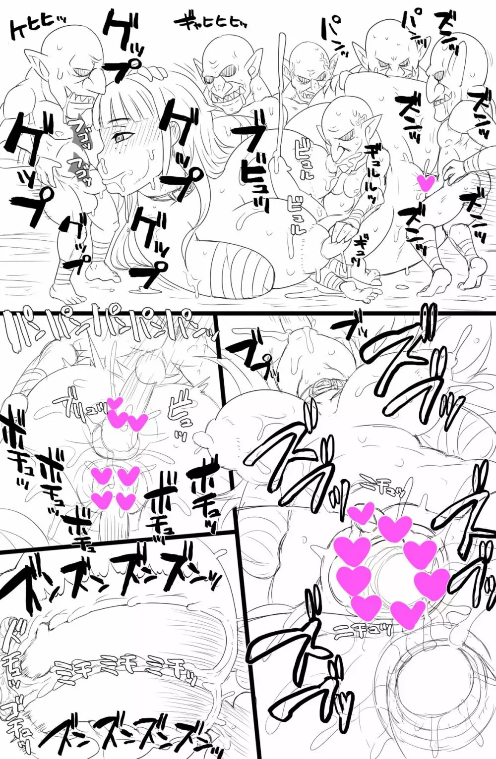 エルフダルマ姦 - page18