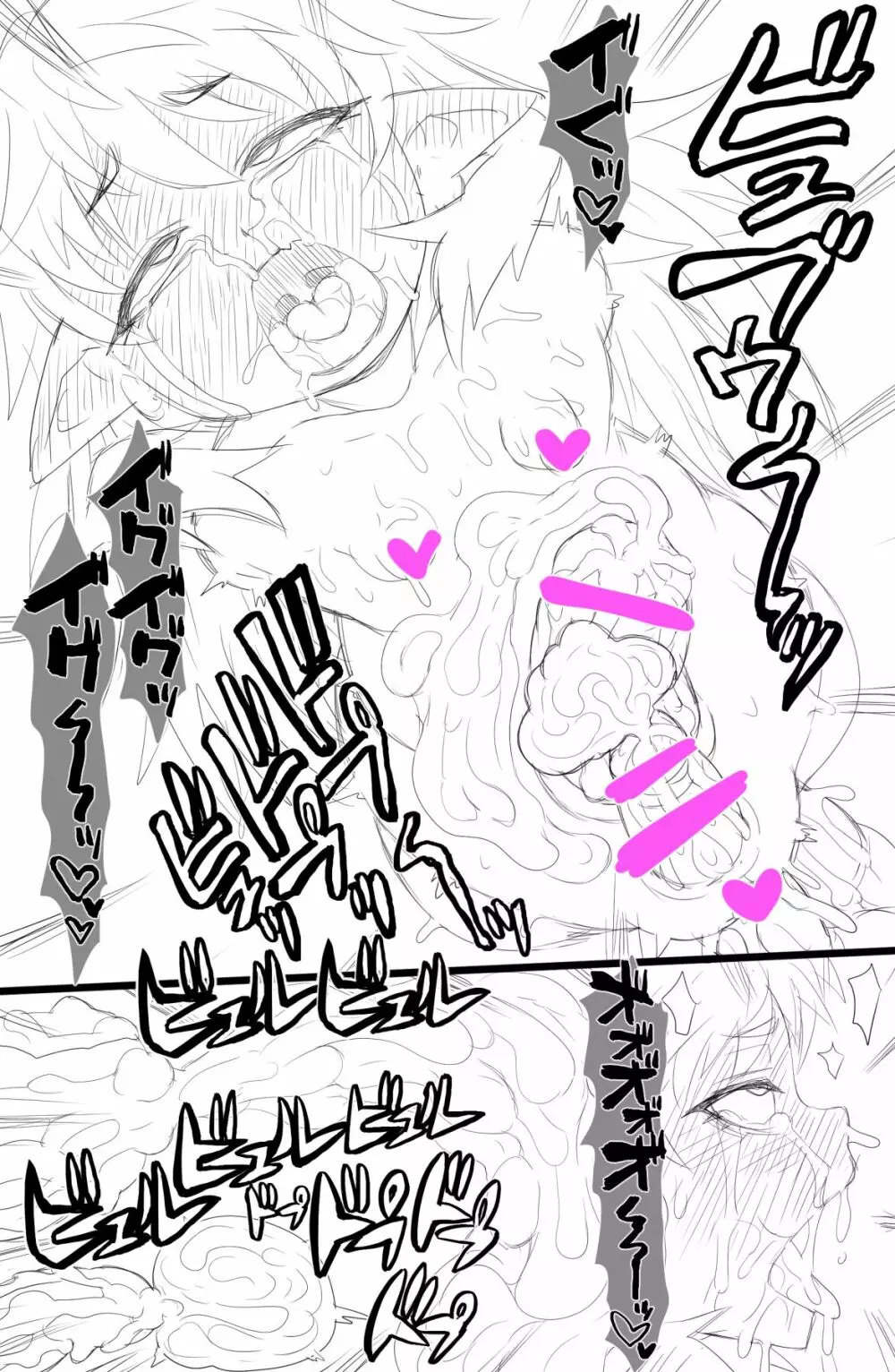 エルフダルマ姦 - page25