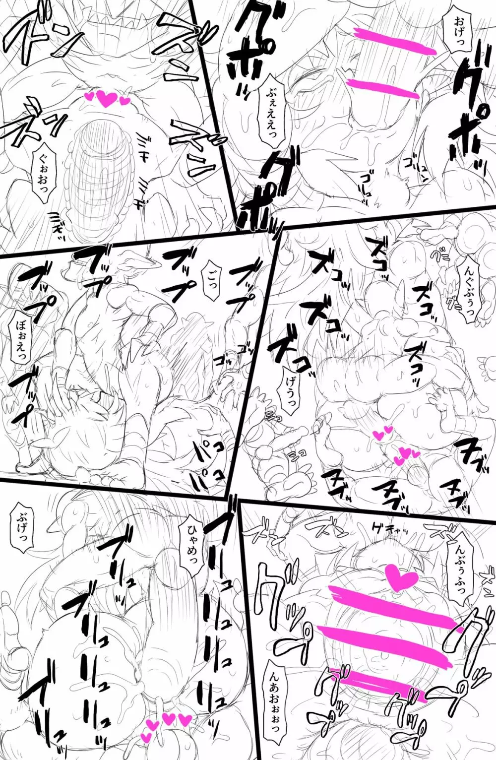 エルフダルマ姦 - page6