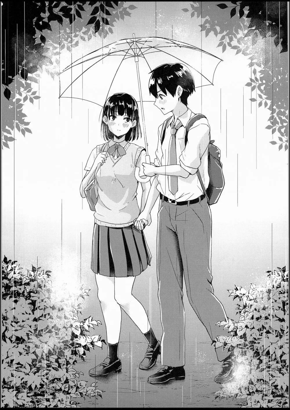 わたしたちの性行為特別実習-前戯編 - page3
