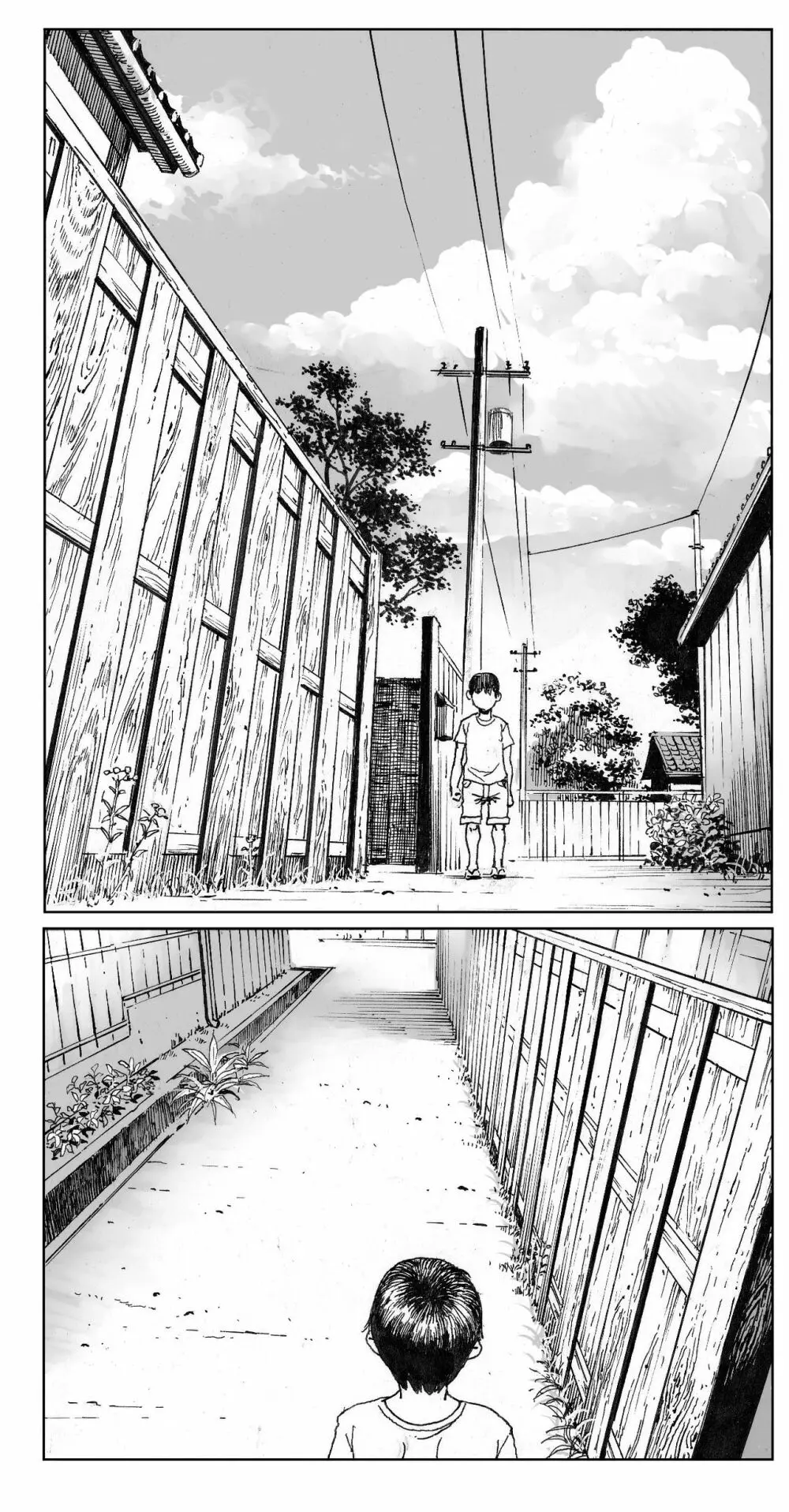 逢瀬 - page46